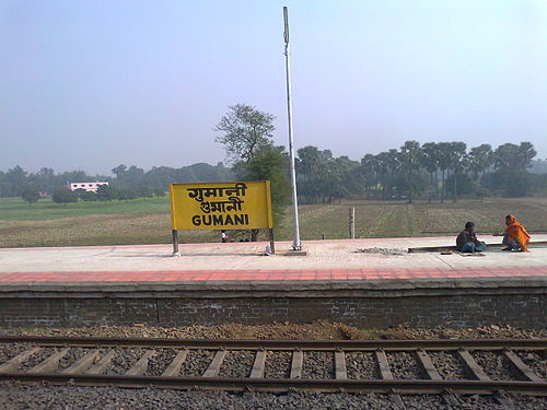 Gumani railway station